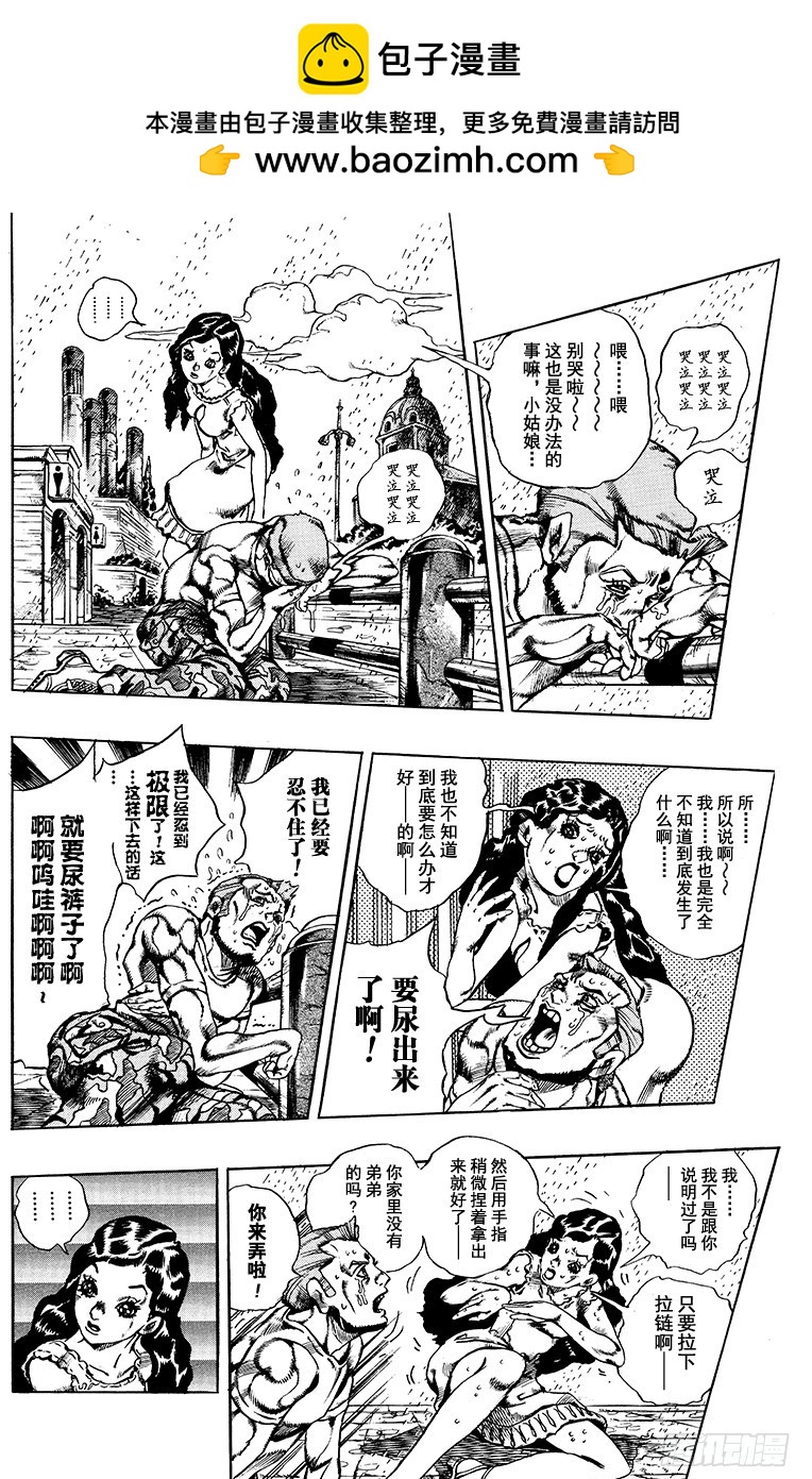 第578话1