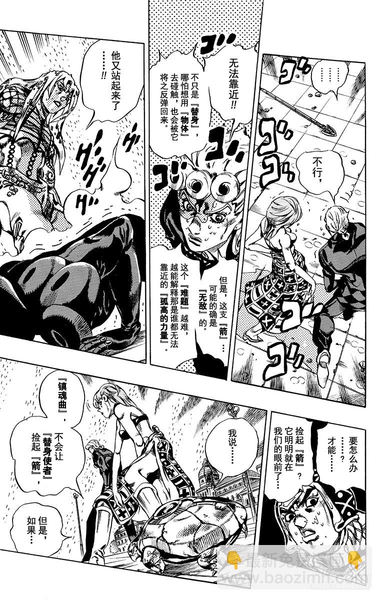 第578话12