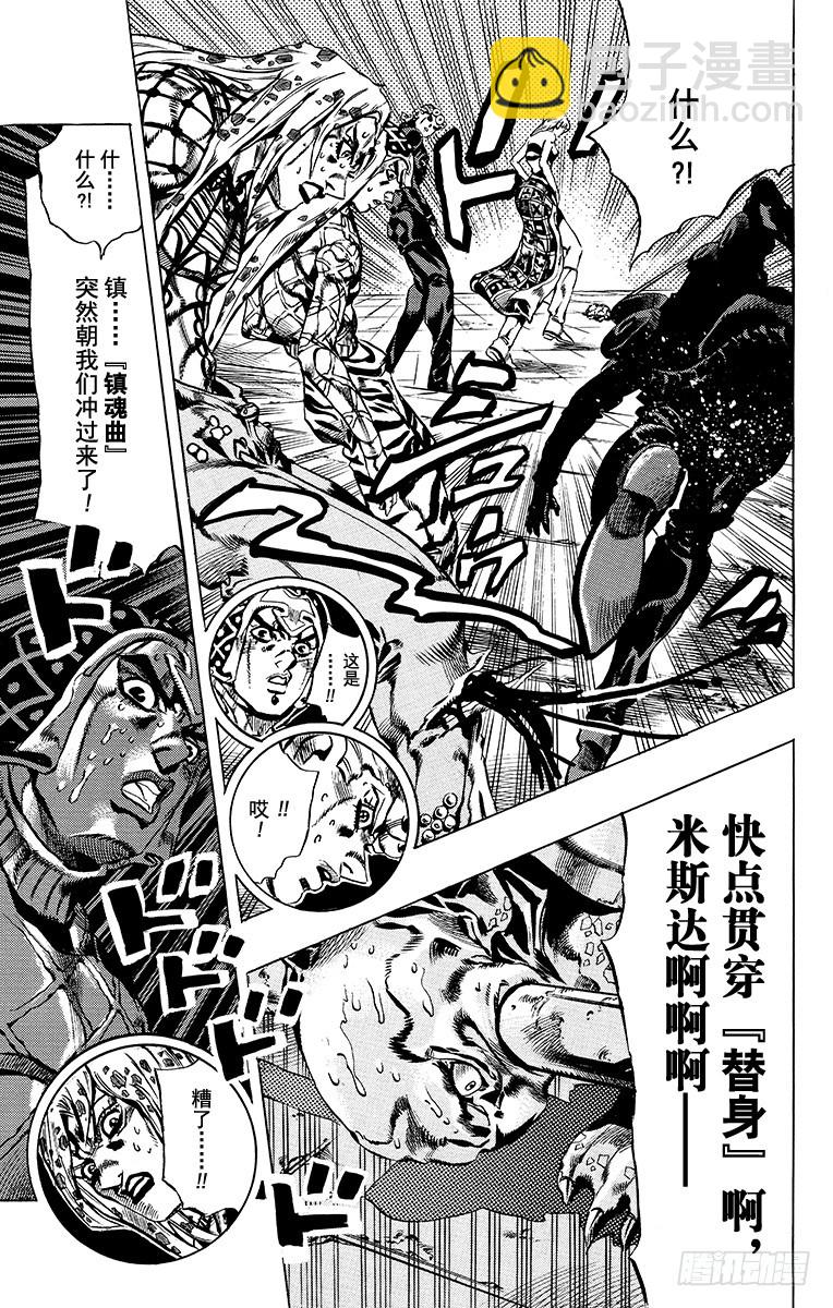 第578话16