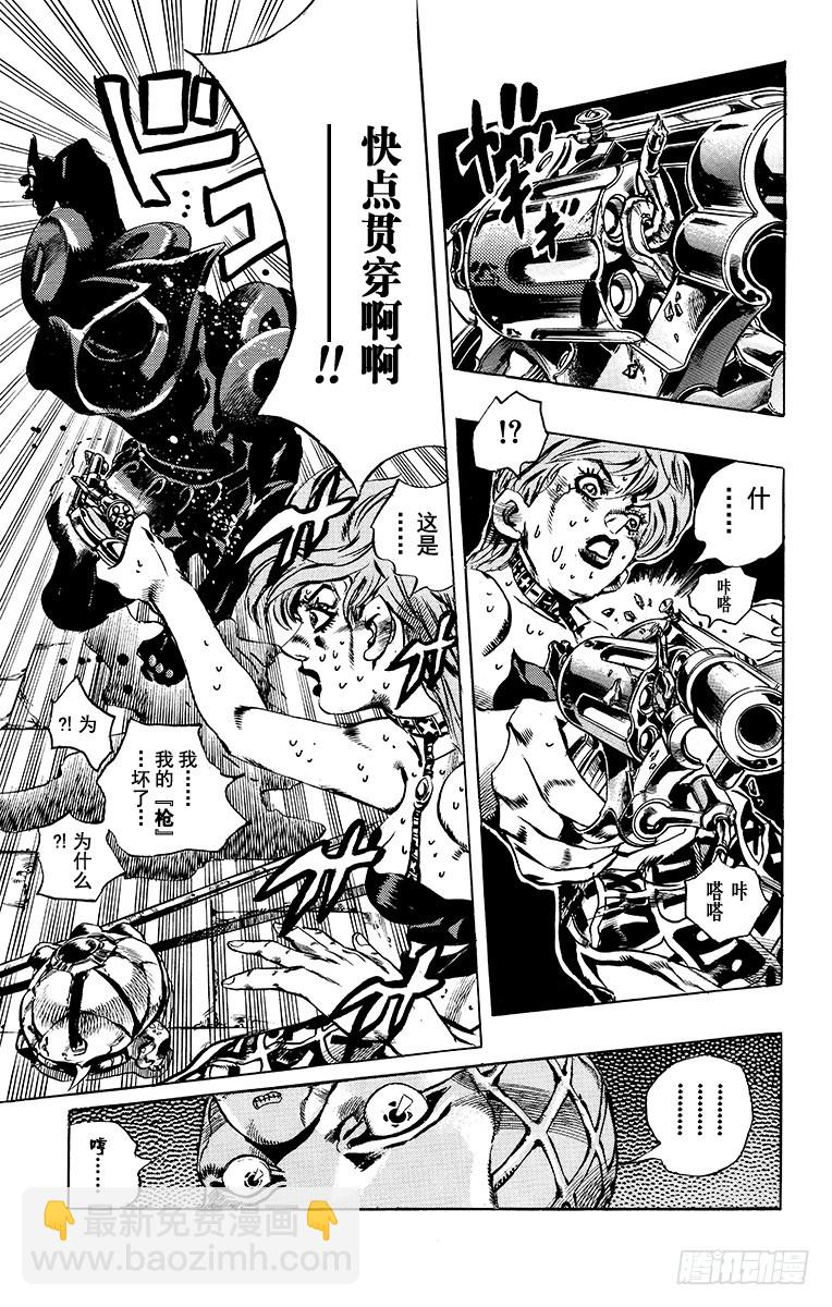 第578话18