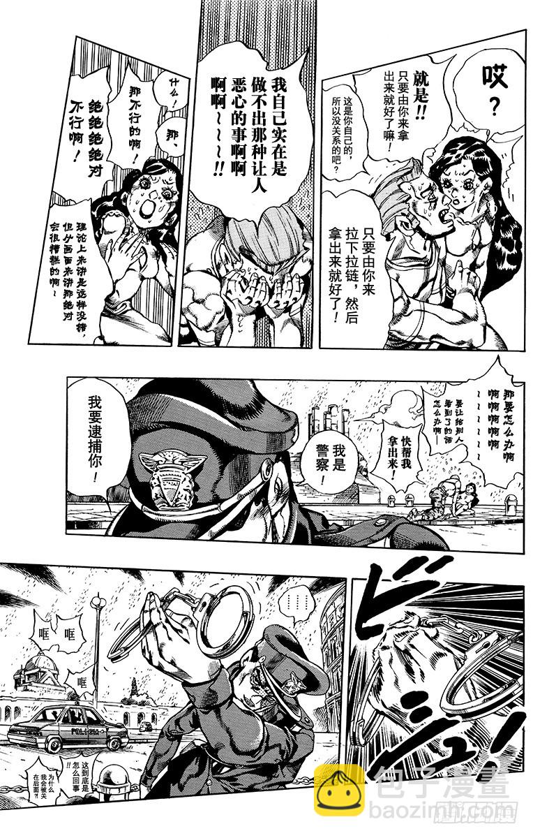 第578话2