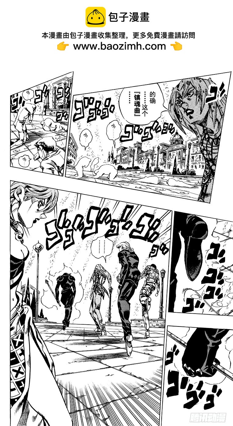 第578话7