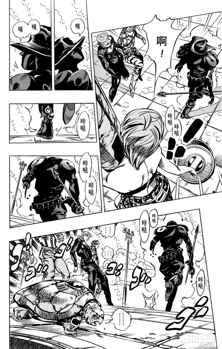 第579话14