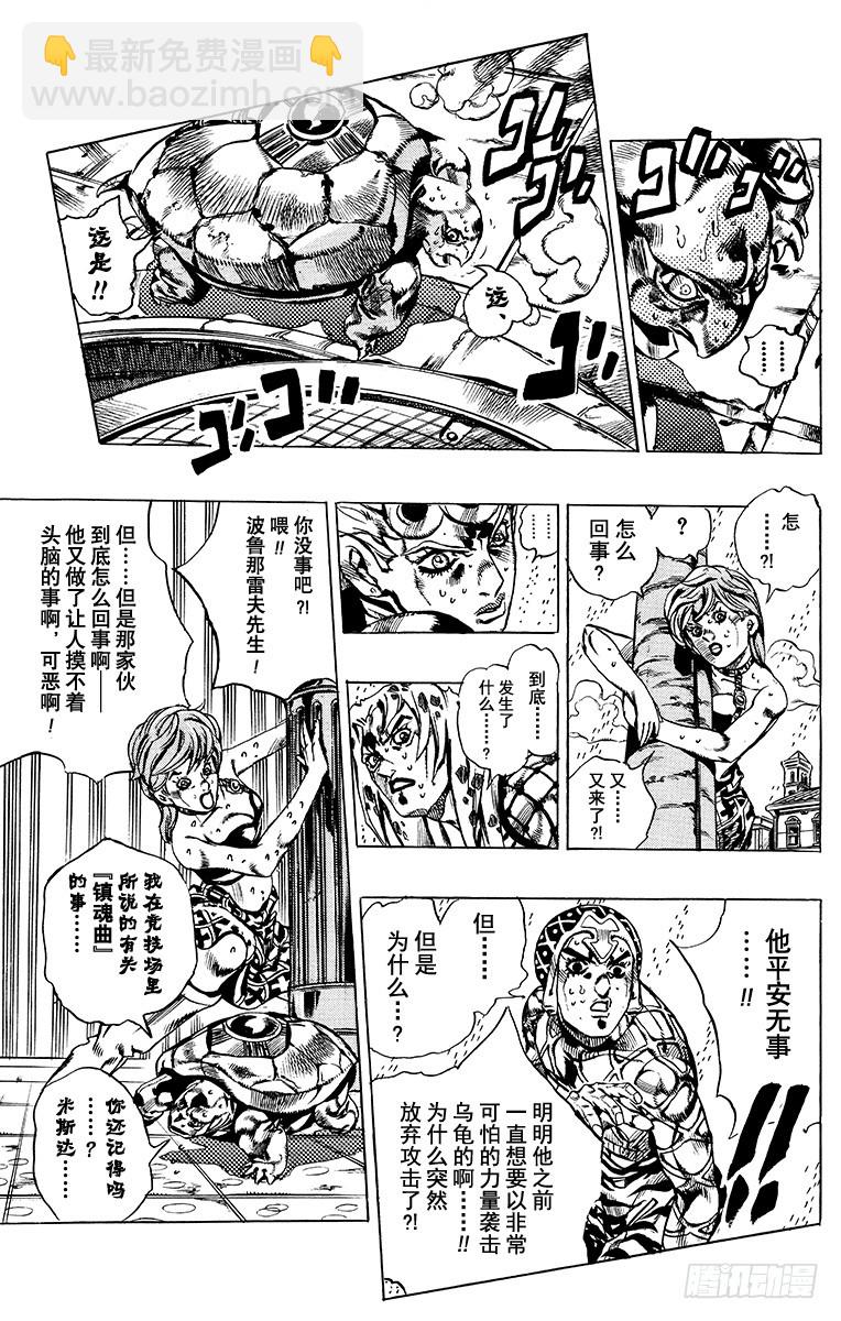 第579话15