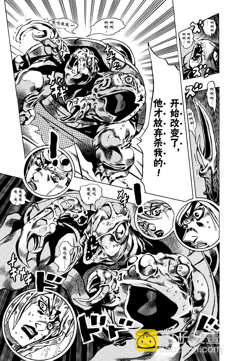 第579话17