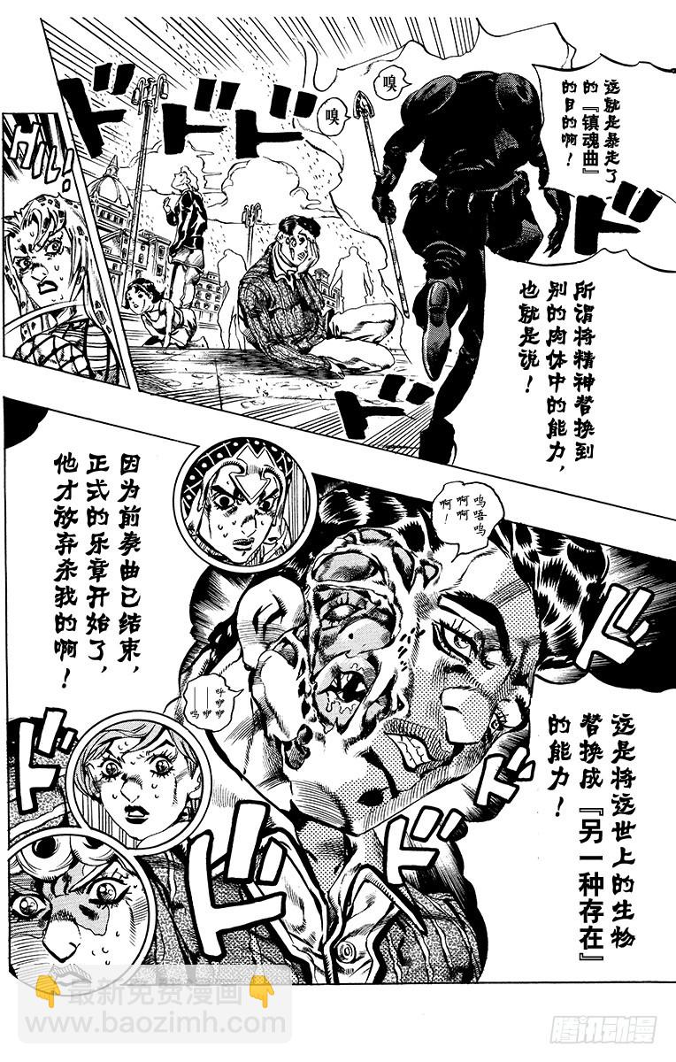 第579话18