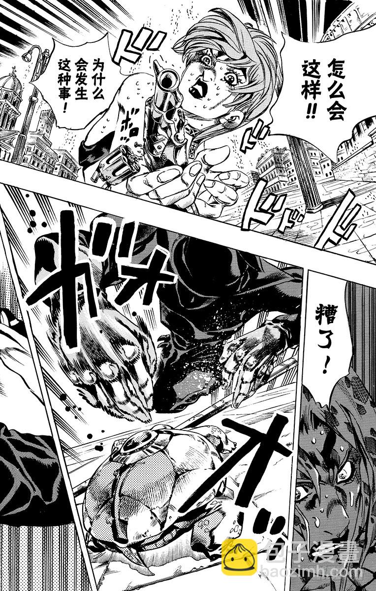第579话2