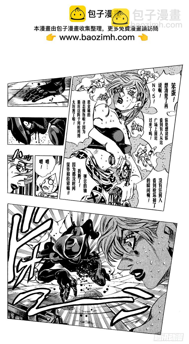 第579话6