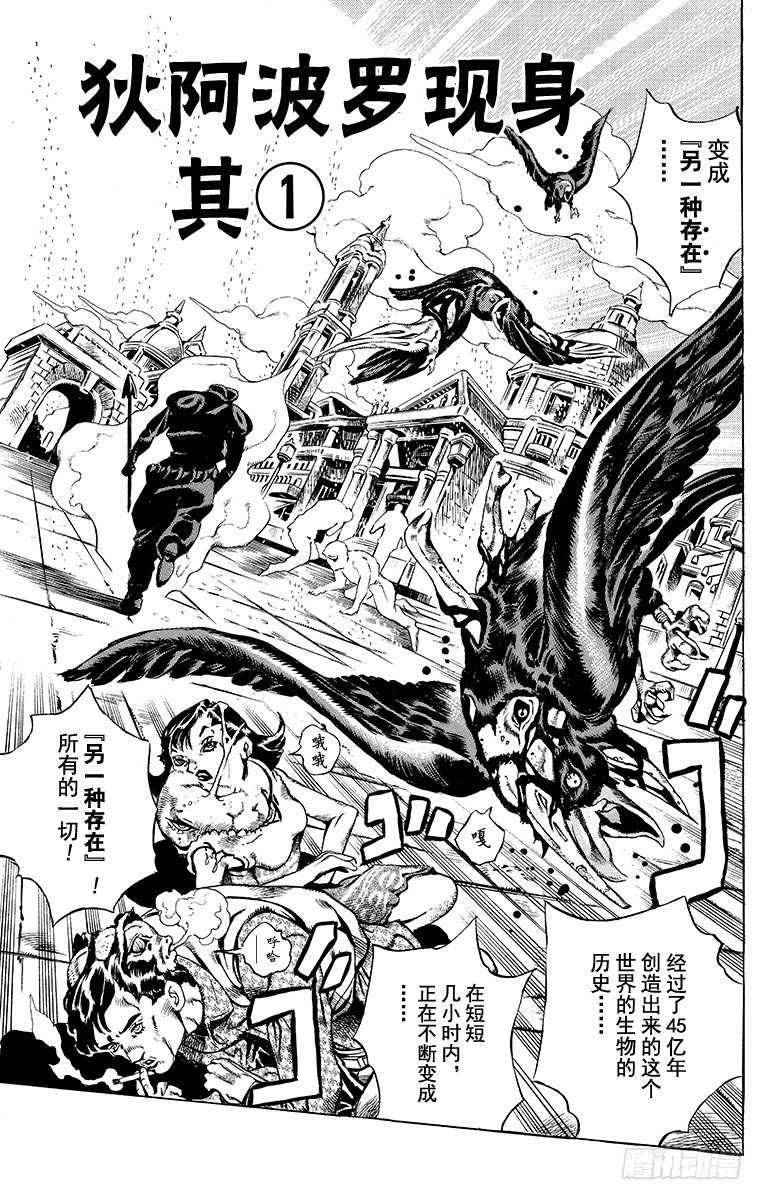 第580话0