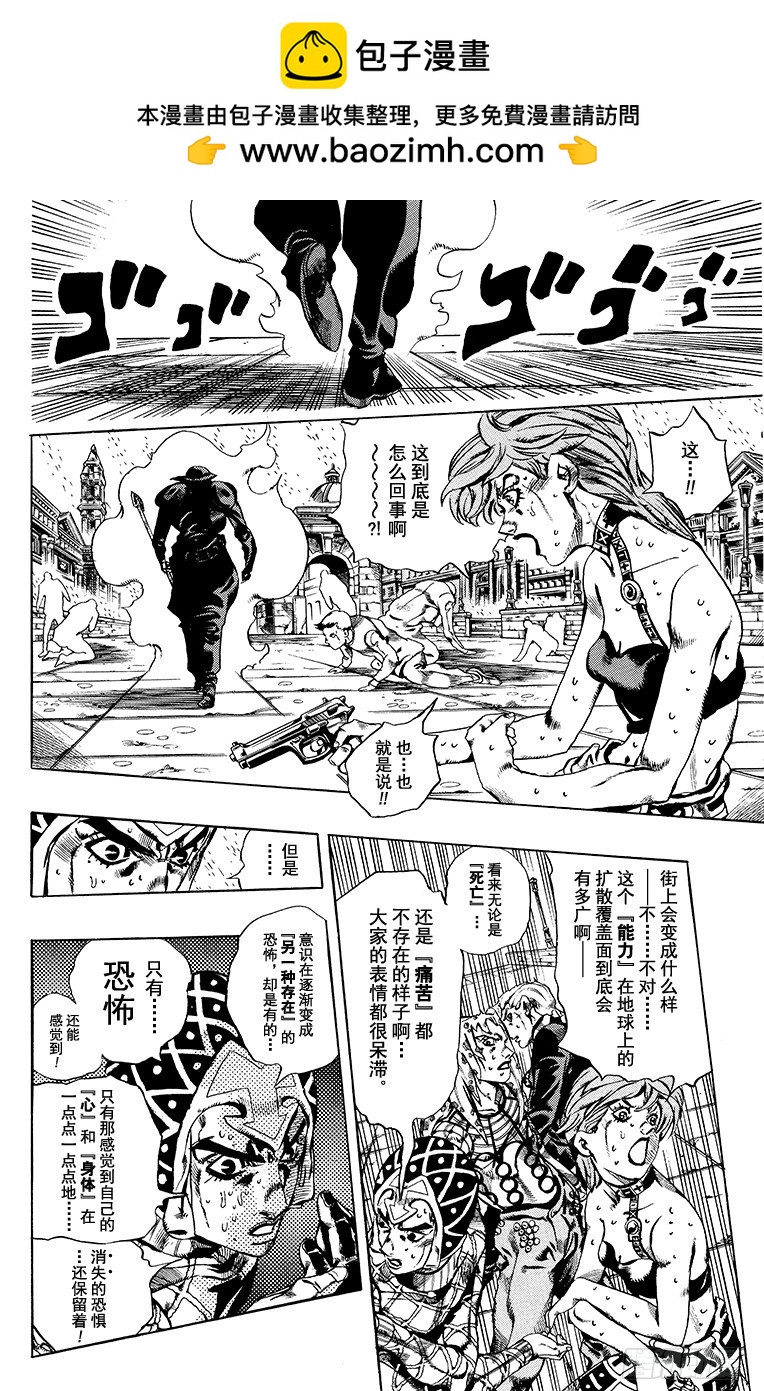 第580话1