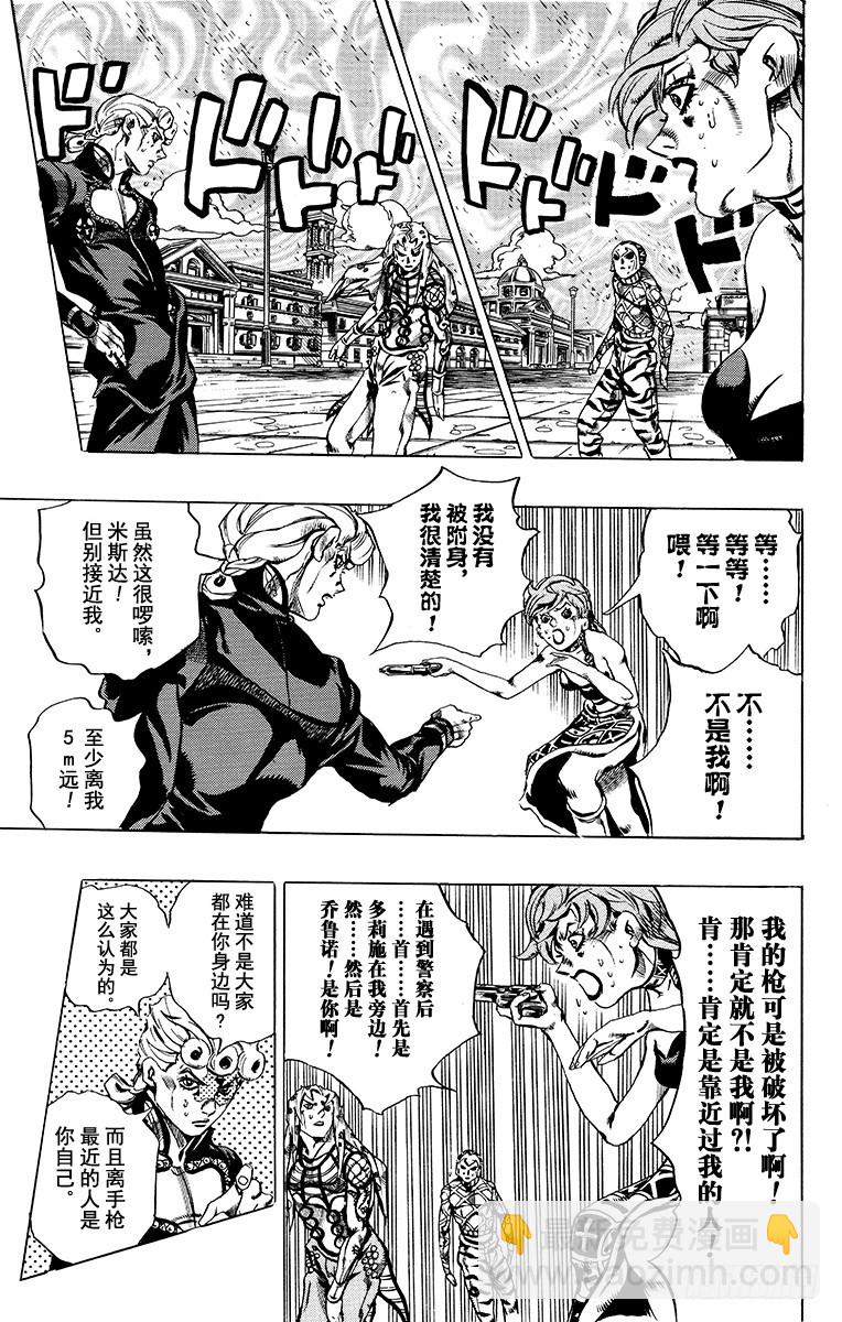第580话16