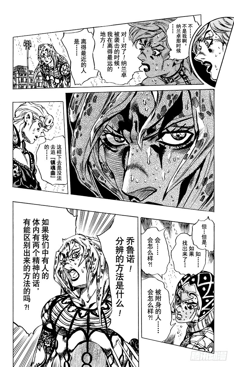第580话17