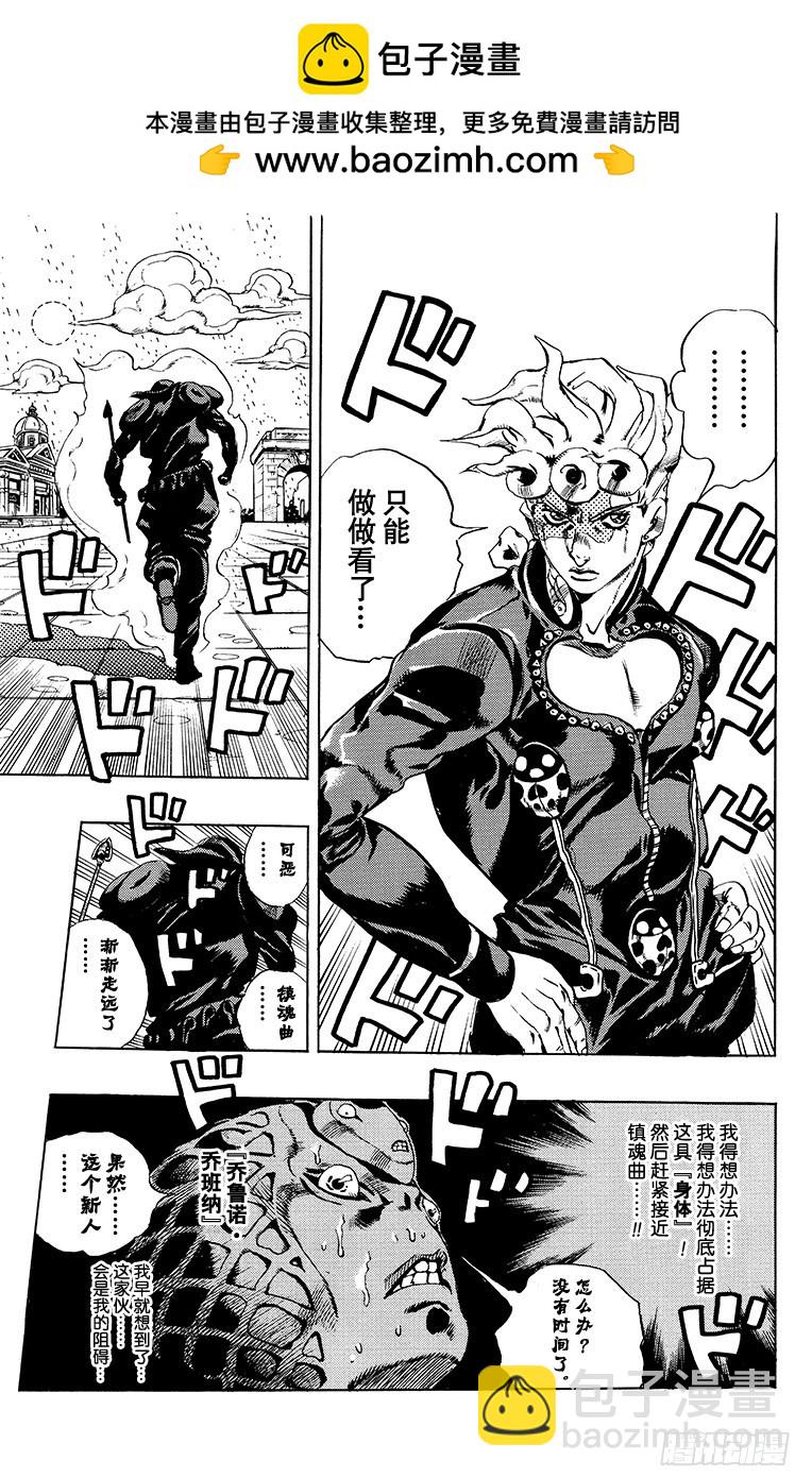 第580话18