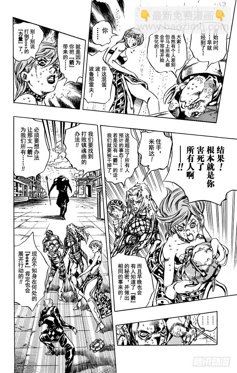 第580话3