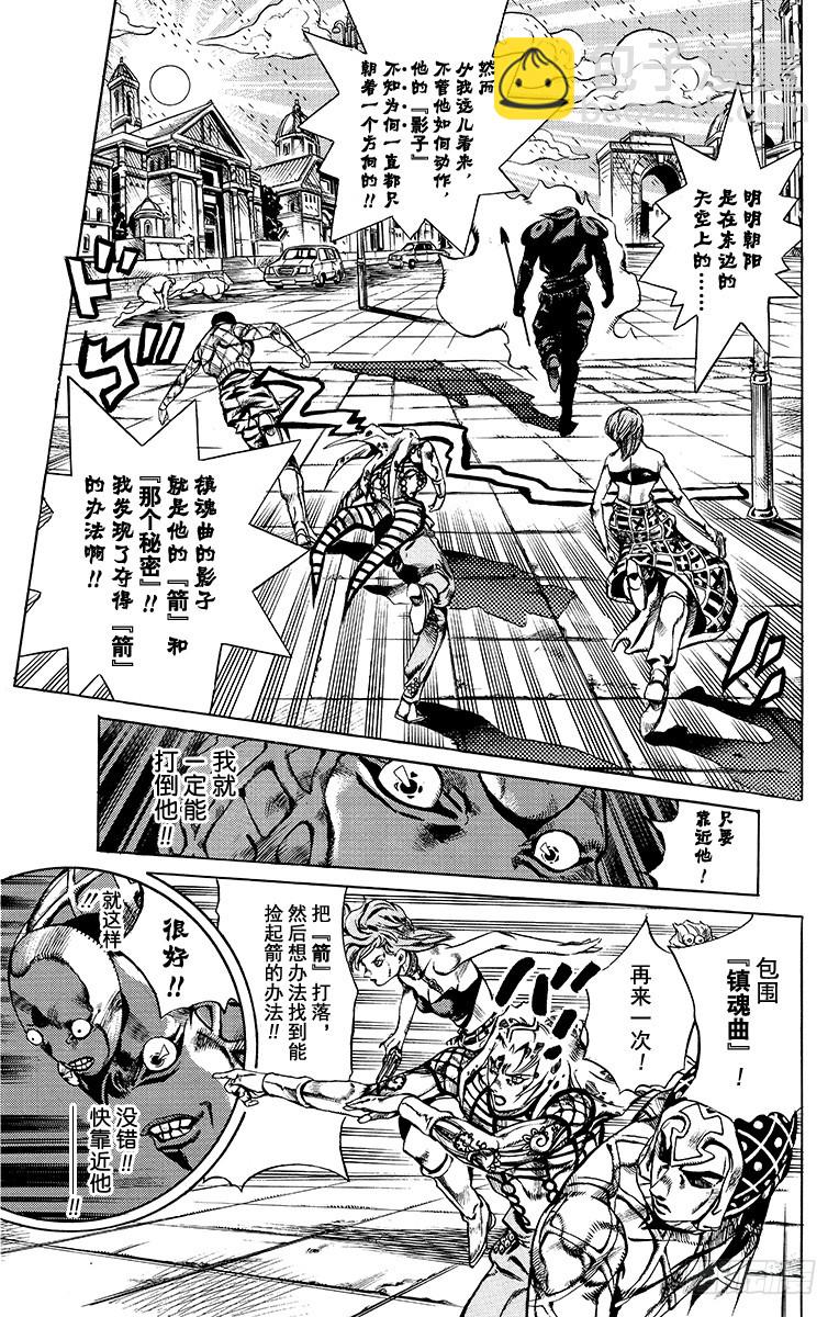 第580话6