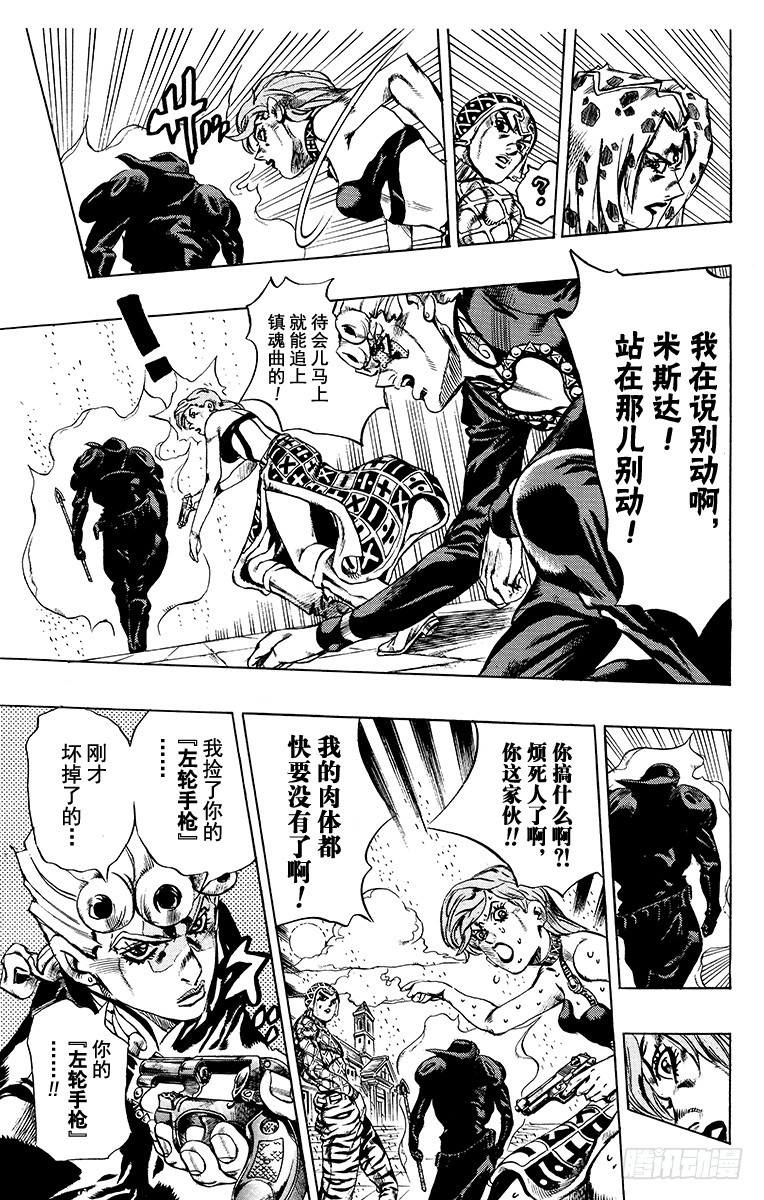 第580话8
