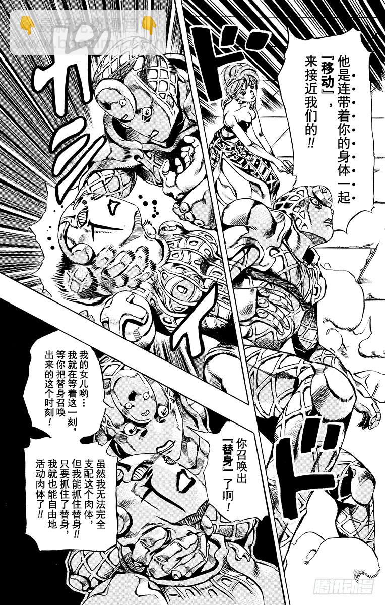 第581话18