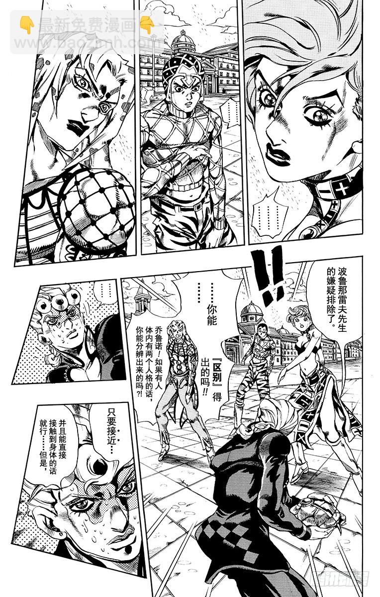 第581话4