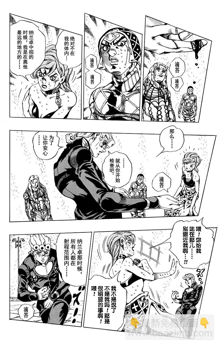 第581话7