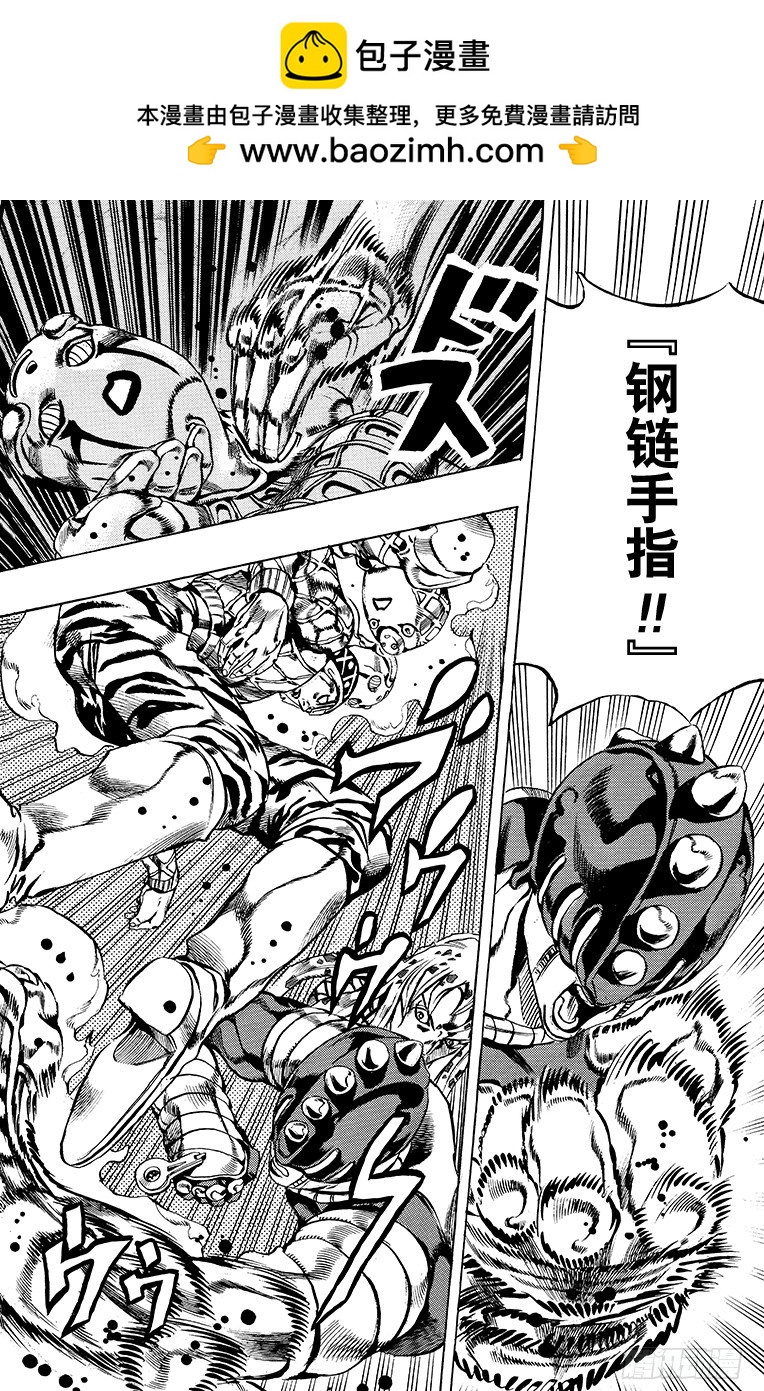 第582话1