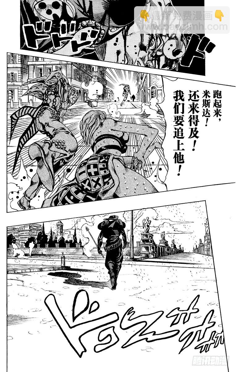 第582话11