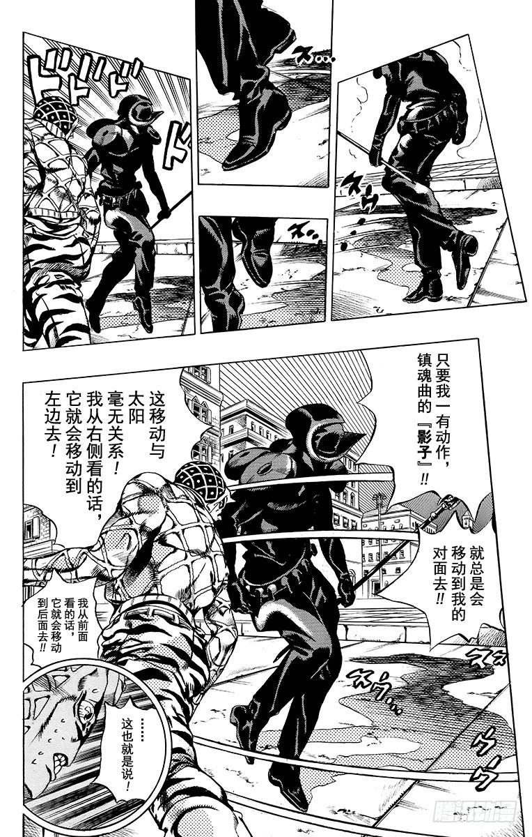 第582话13