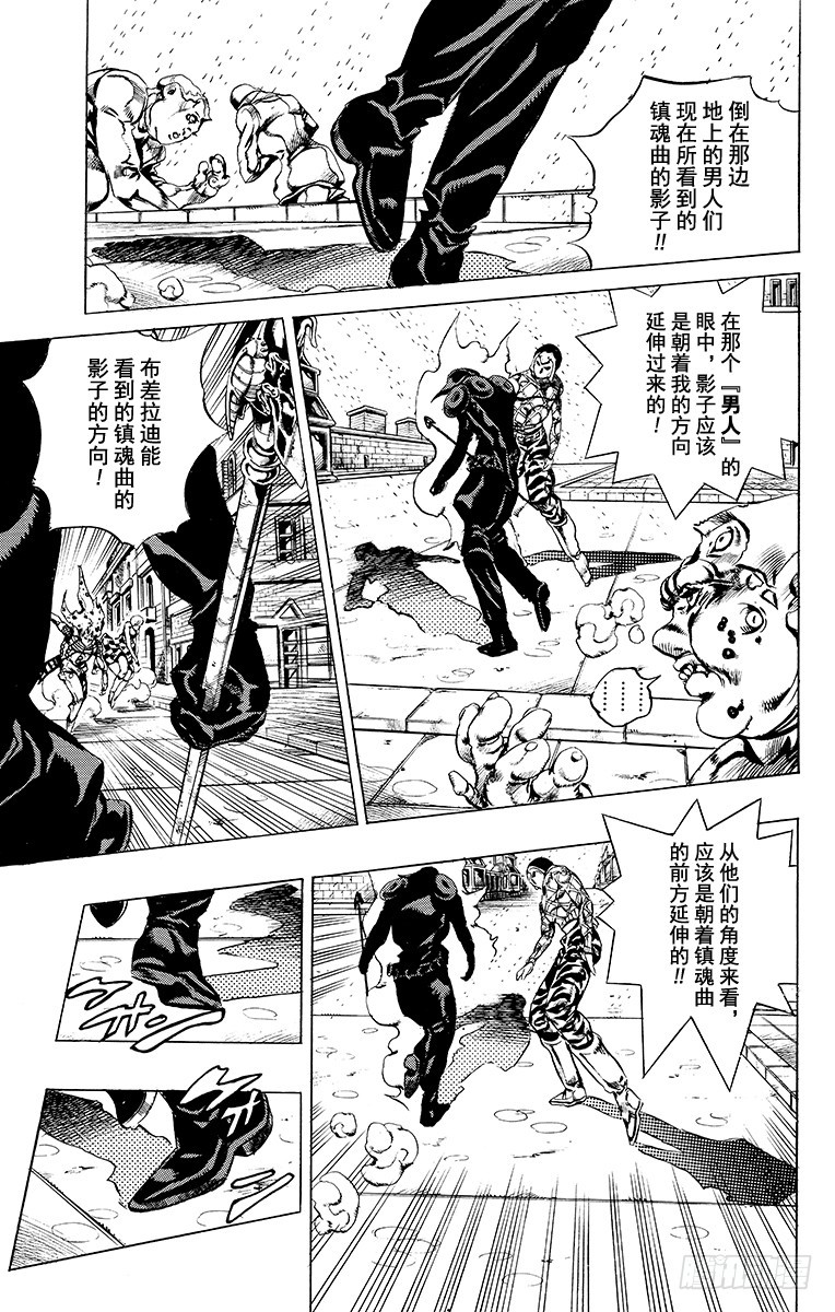 第582话14