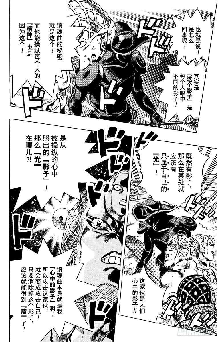 第582话15