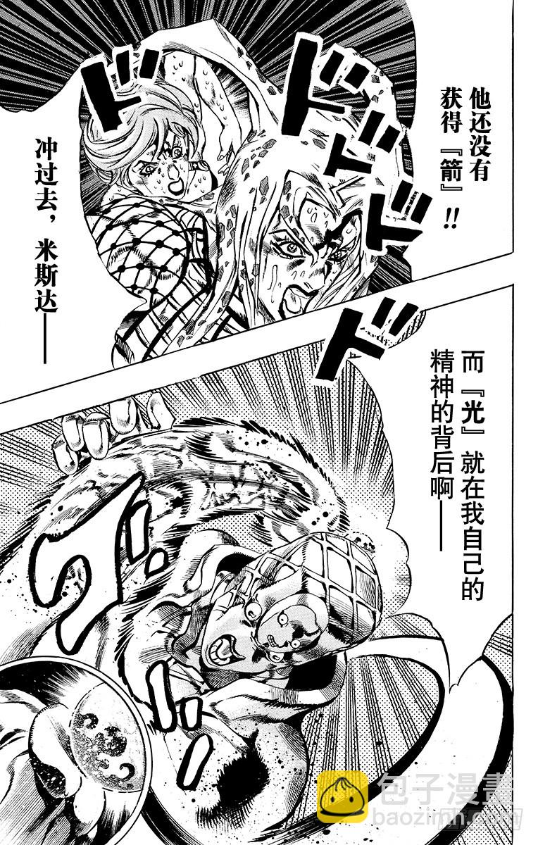第582话16