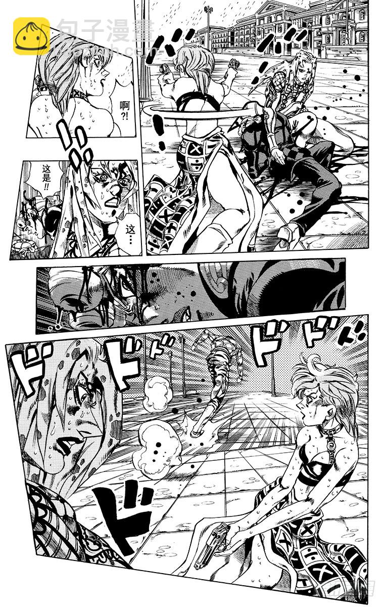 第582话4