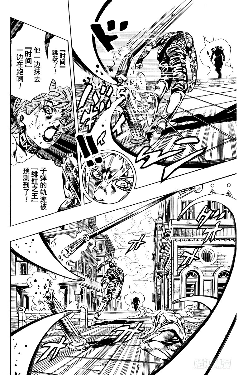 第582话7
