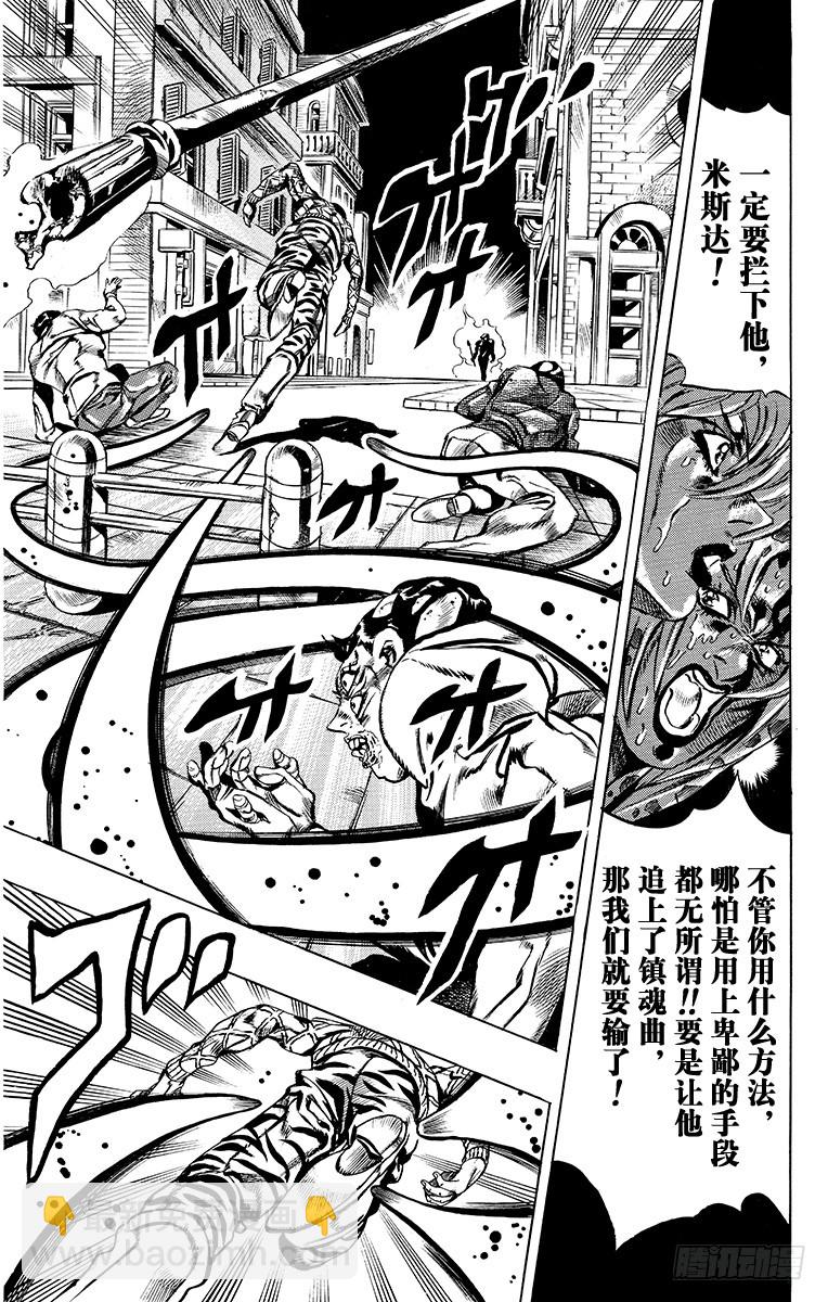 第582话8