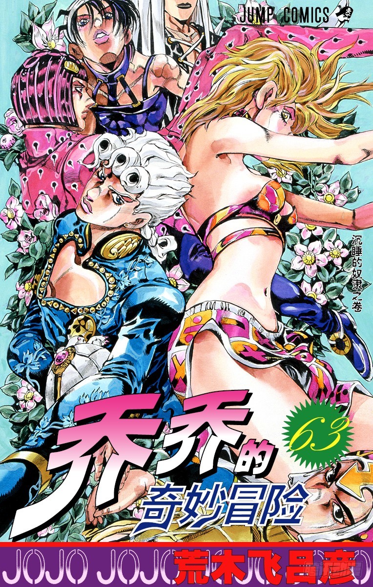 第583话0