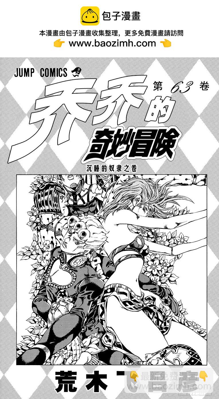 第583话1