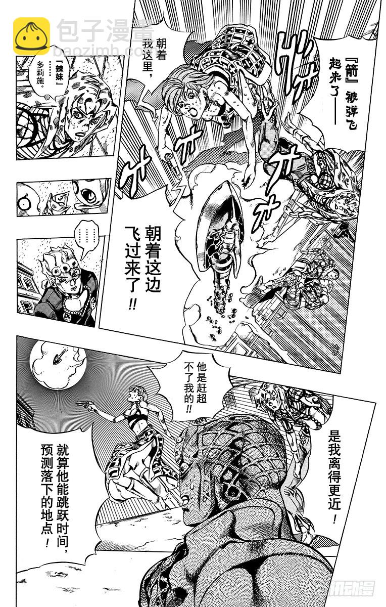 第583话16