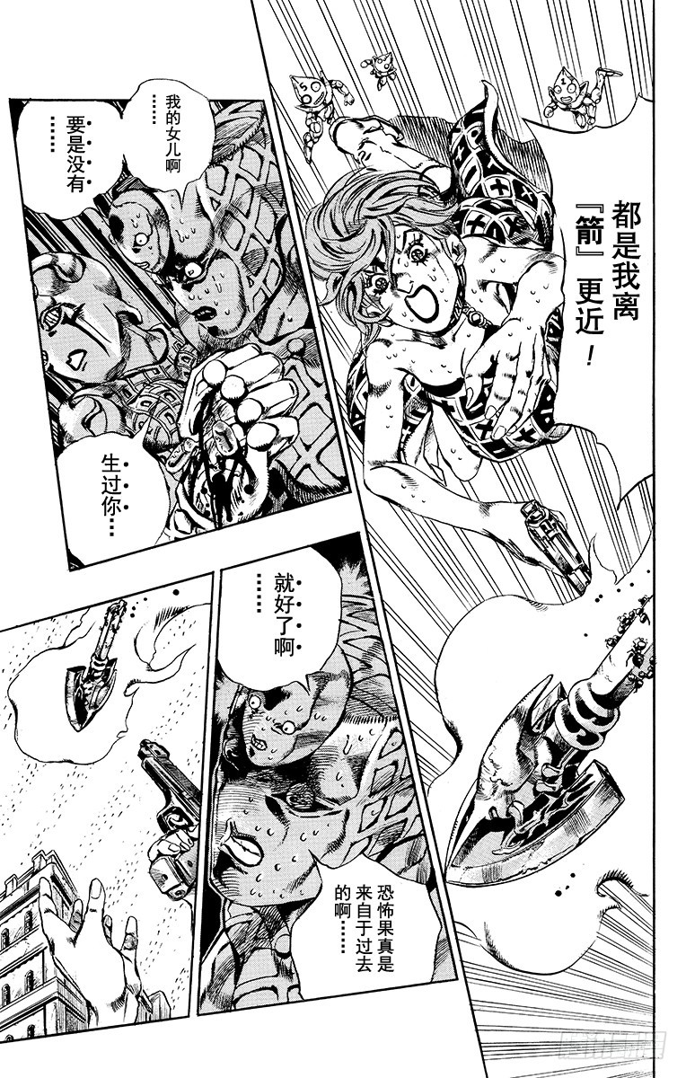 第583话17
