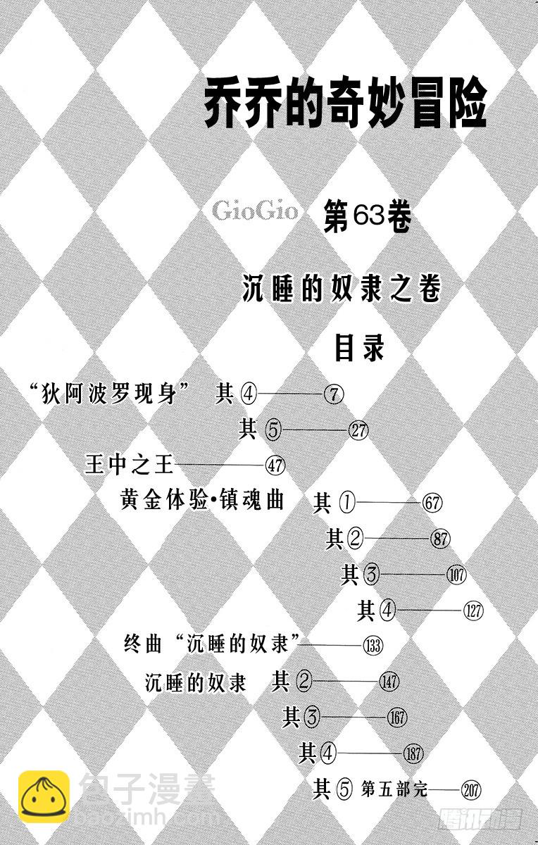 第583话2