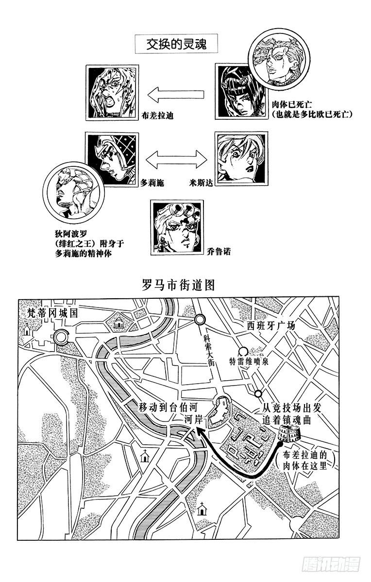 第583话22