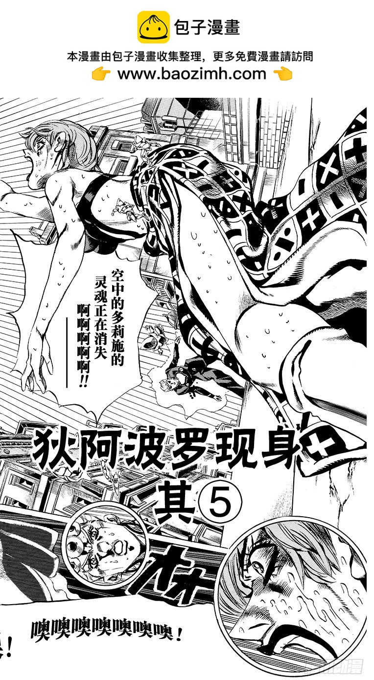 第584话1