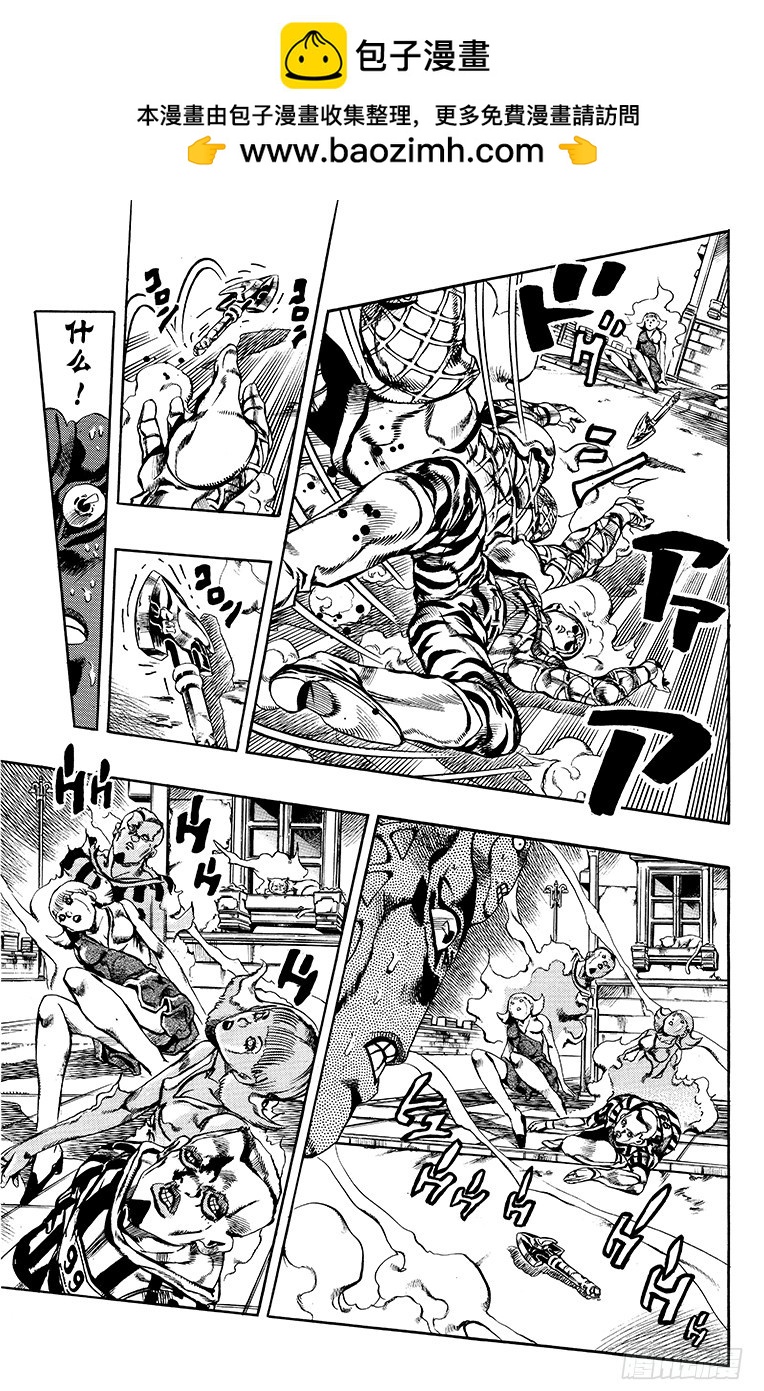 第584话8