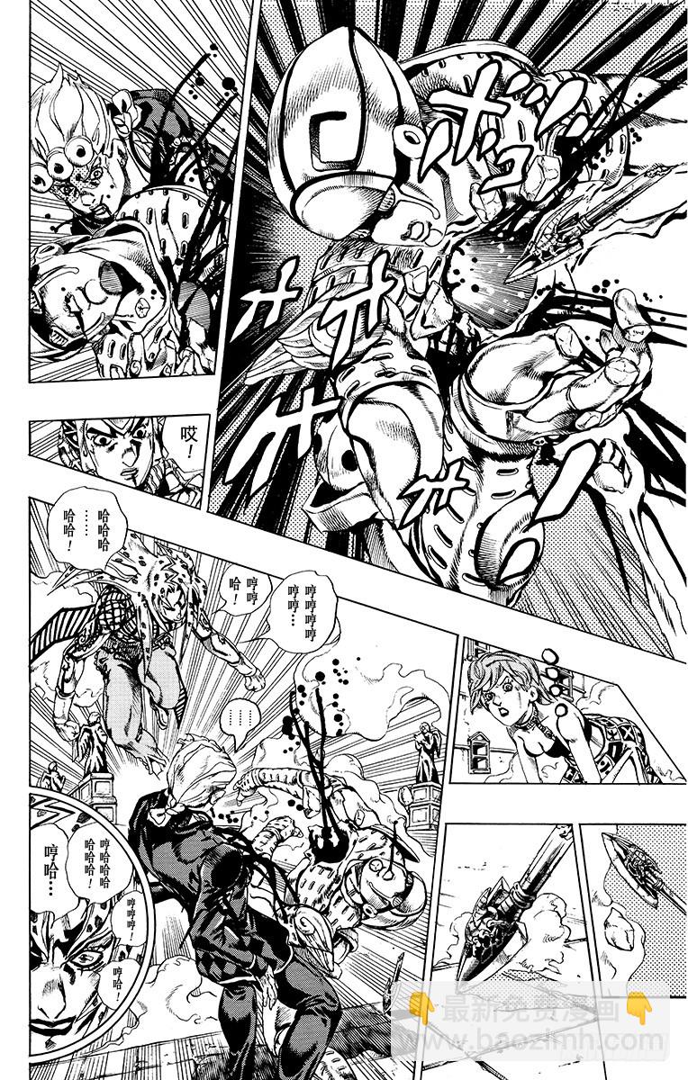 第585话13