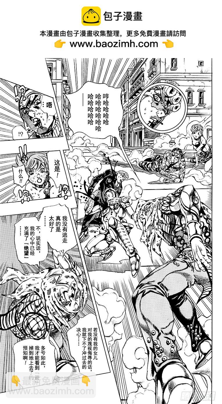 第585话14