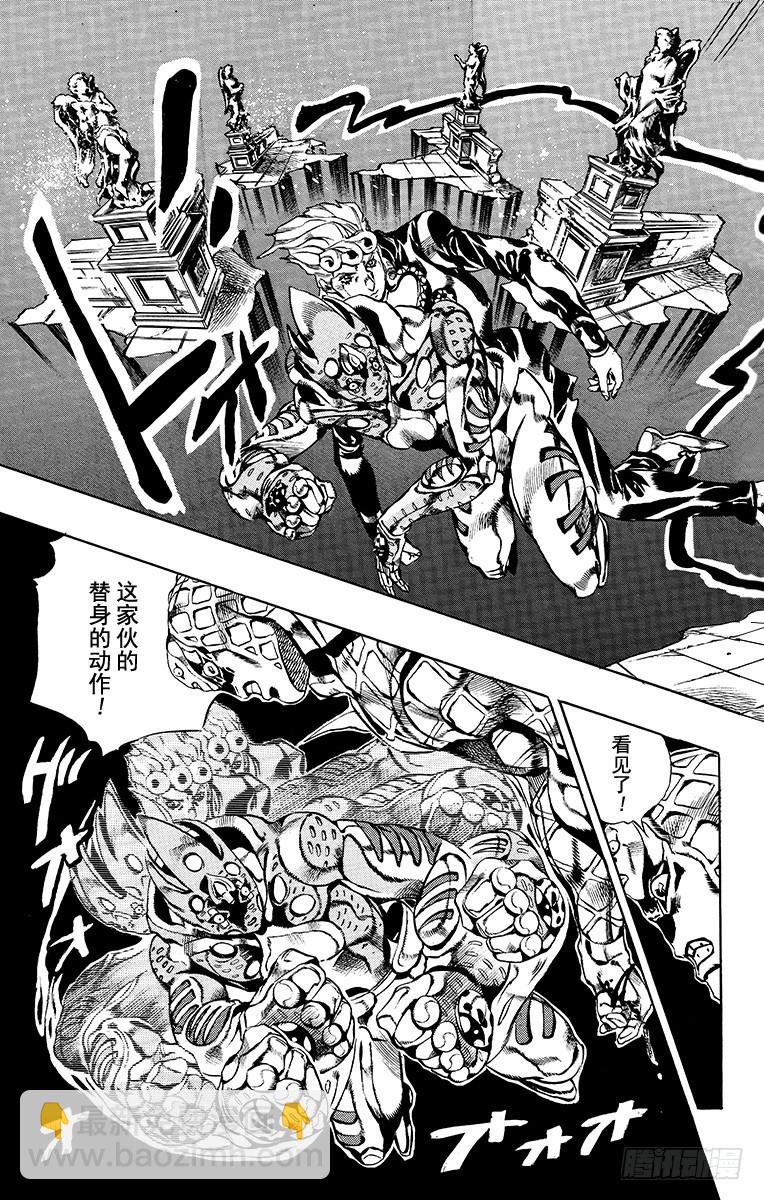 第586话16