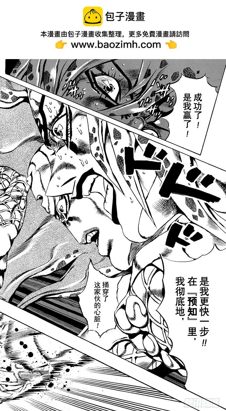 第587话1