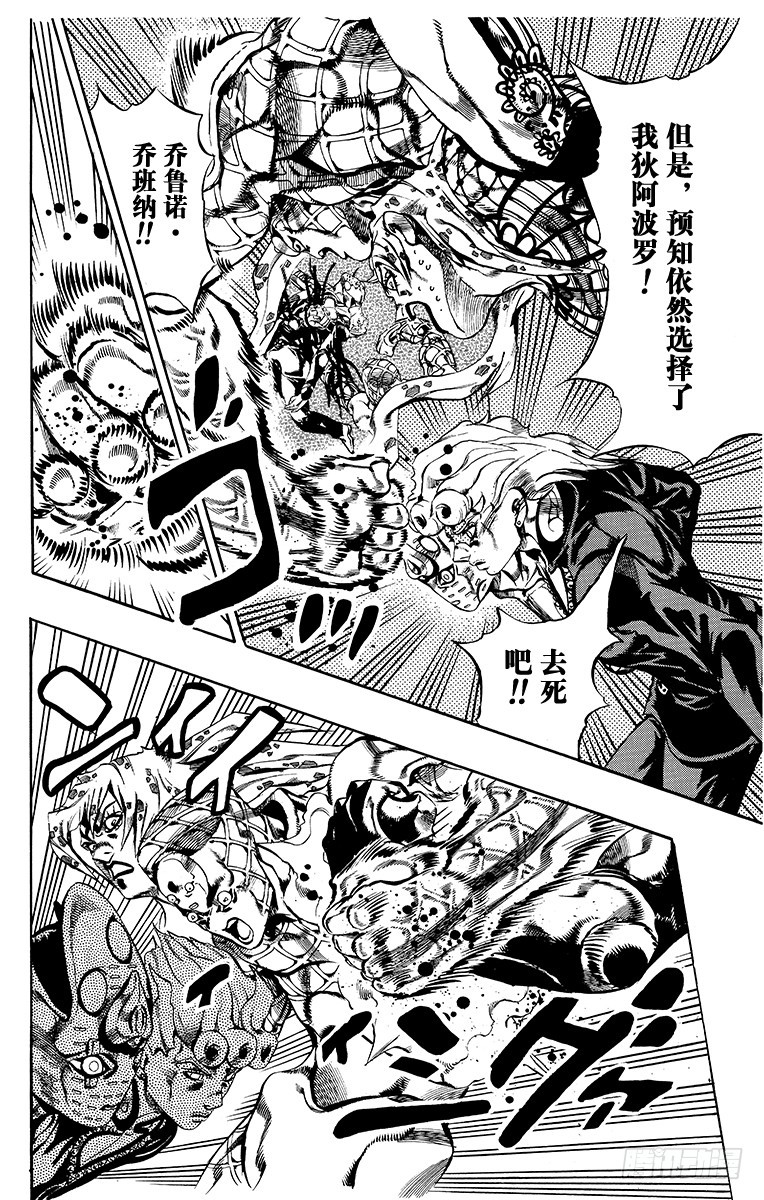 第587话11
