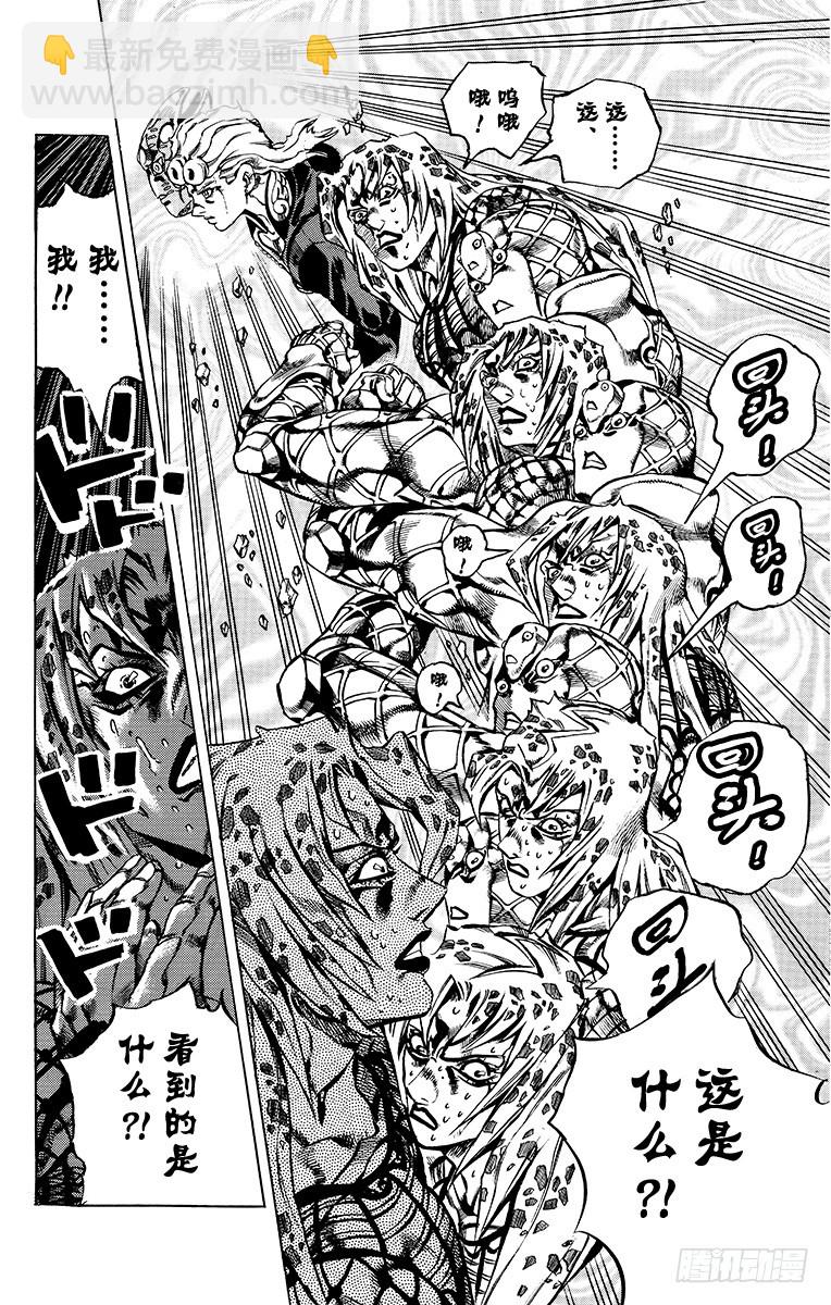 第587话13