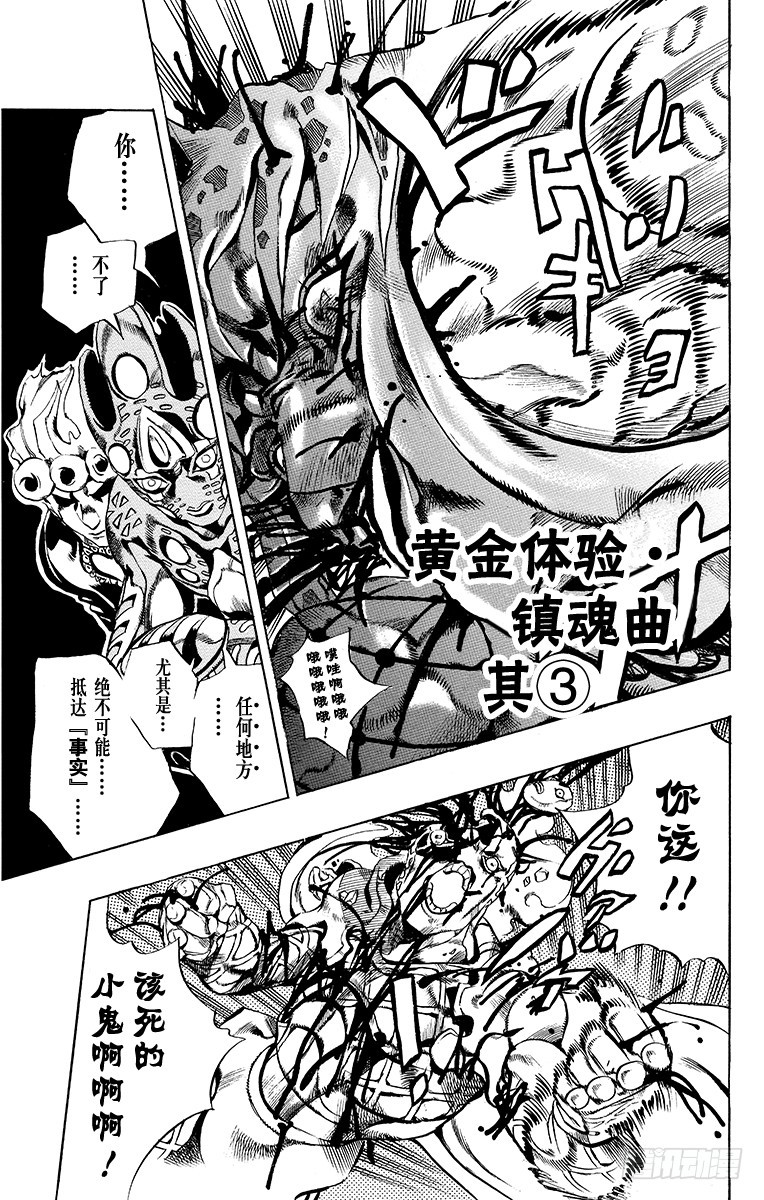 第588话0