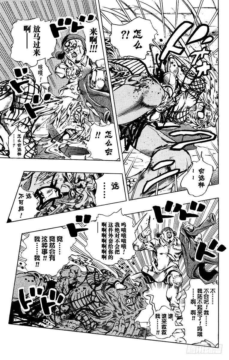 第588话10
