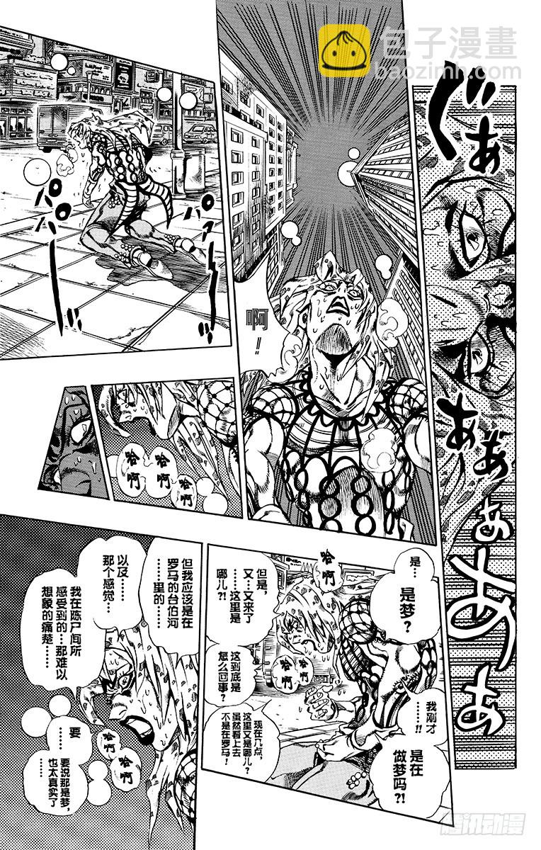 第588话14