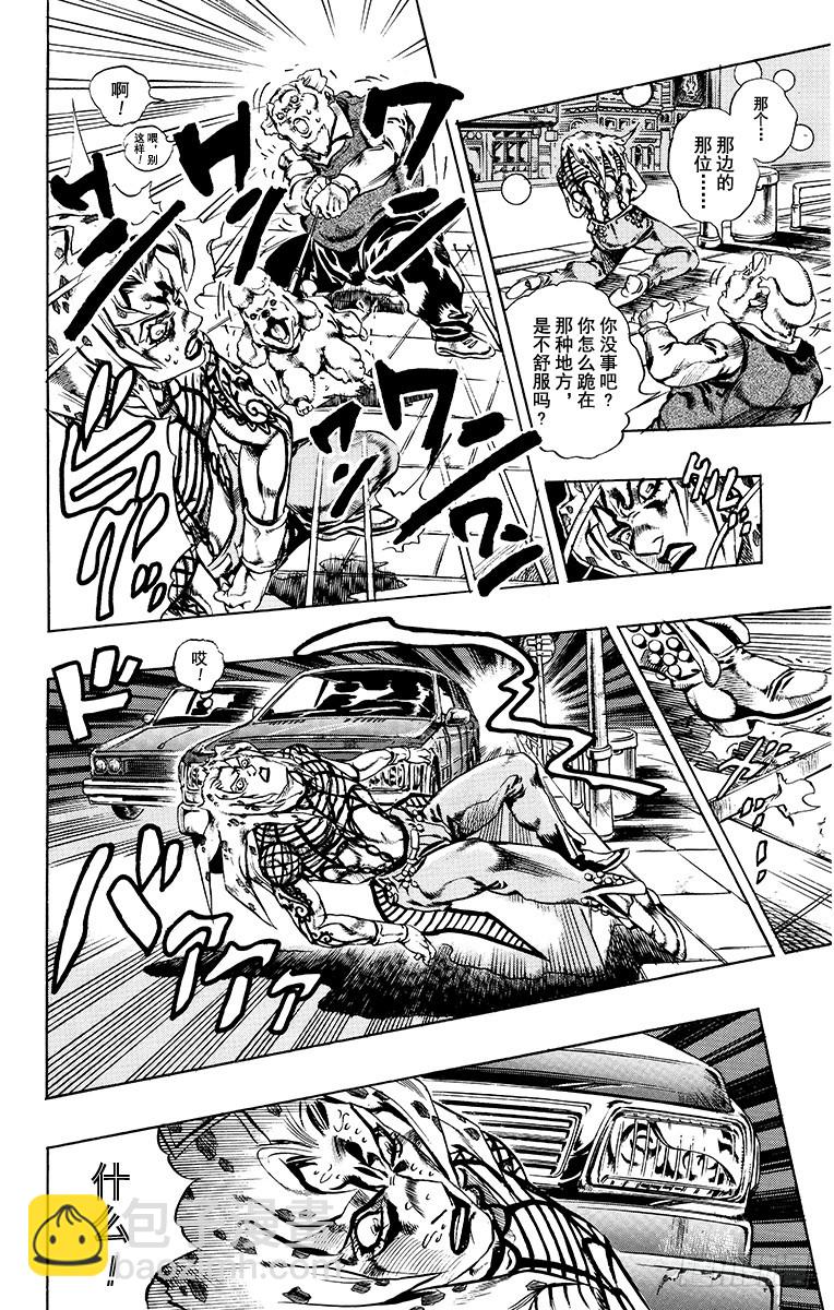 第588话15